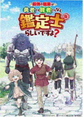进击的巨人 片库网官网
